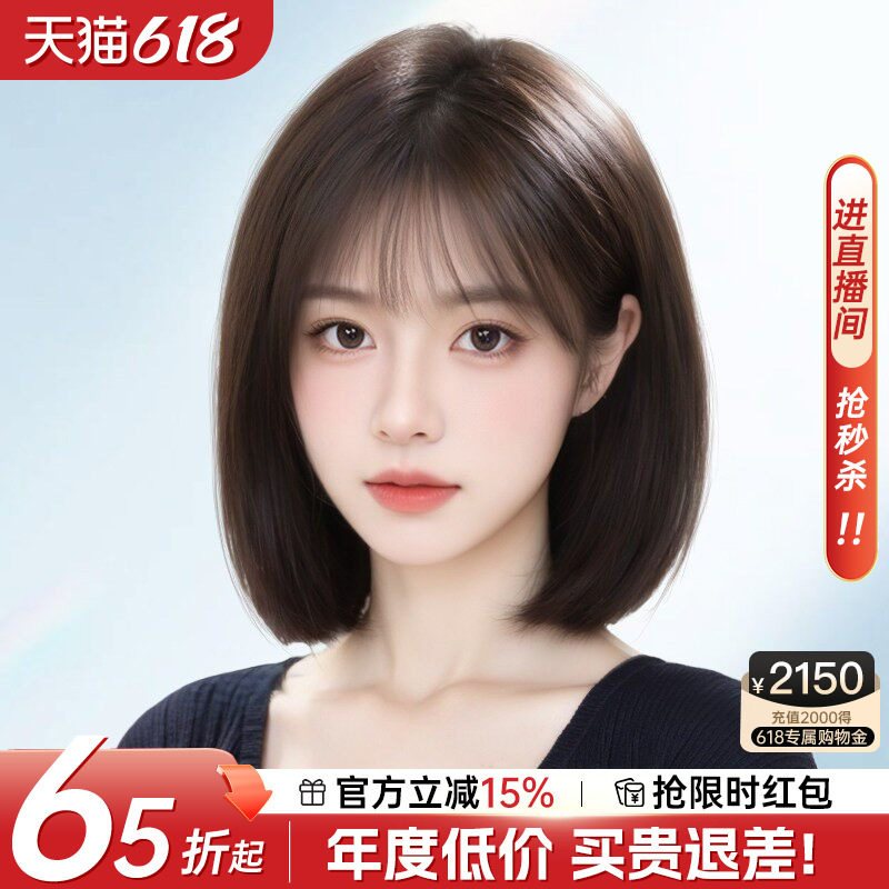 假发短发女士自然真发光头透气