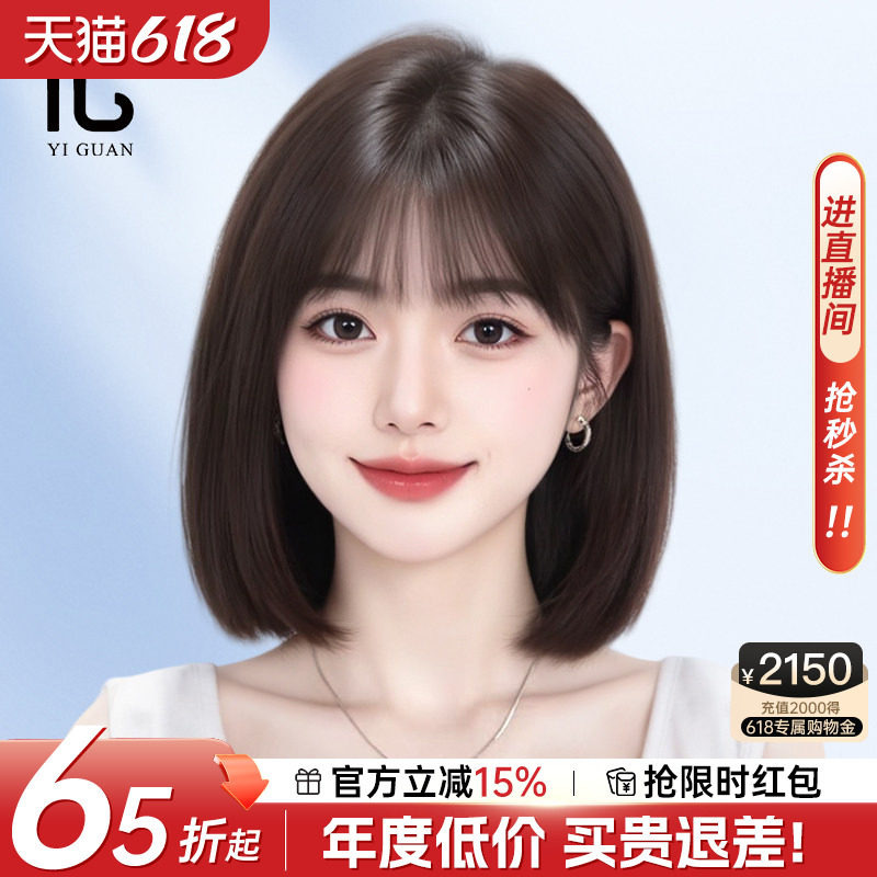 短发假发女真人发丝夏天自然蕾丝递针仿真光头专用日常无痕全头套