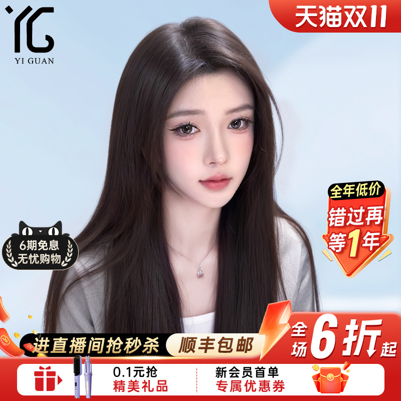 假发全头套女真人发丝日常黑长直长发无痕隐形前额蕾丝自然假发套