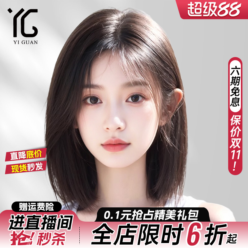 假发真发女头套全真自然无痕隐形光头专用仿真夏天偏分短发全头套