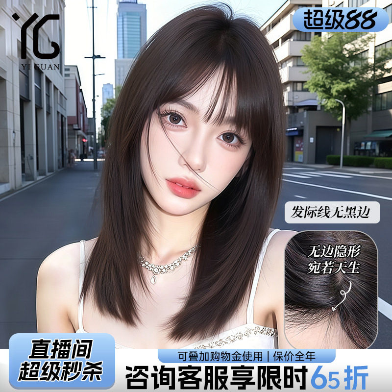 怡冠真发自然仿肤遮山羊角补发片