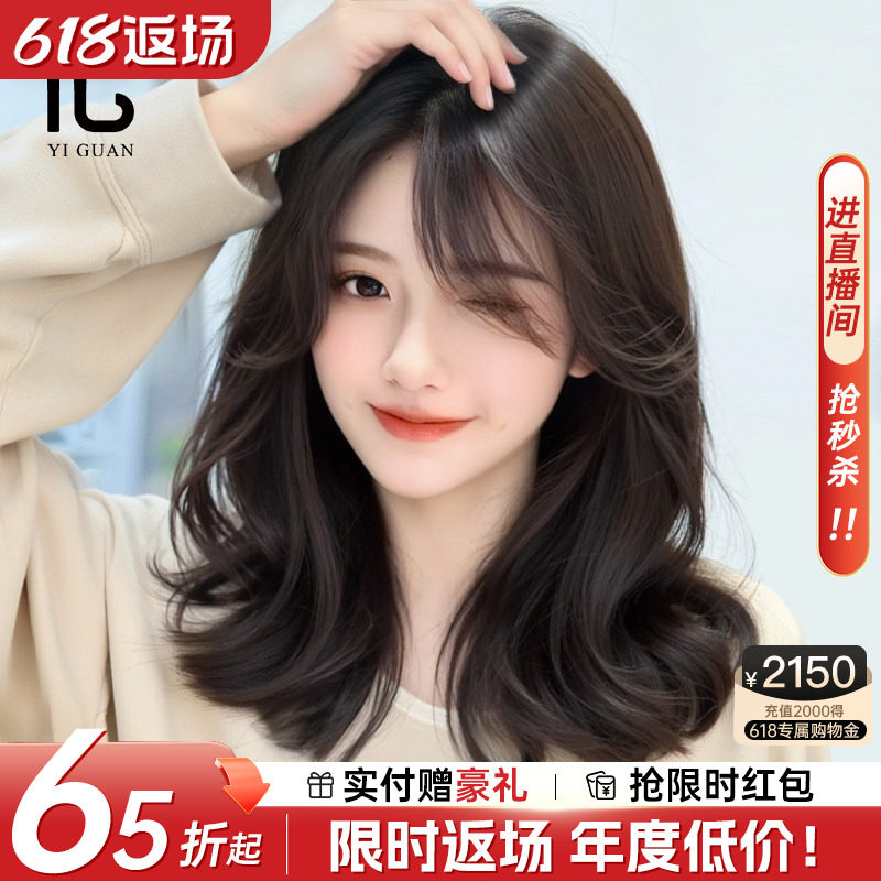 假发女全头套真人发丝大波浪自然隐形蕾丝递针高端真发锁骨短卷发