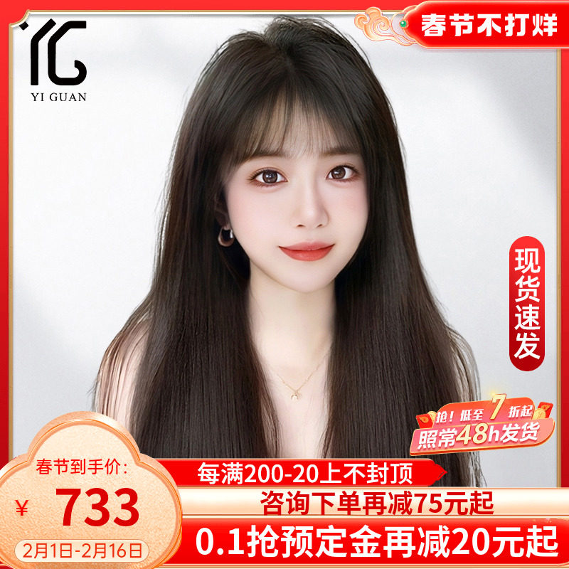 假发女长发真发全真人发丝蕾丝无痕空气刘海黑长直自然真发全头套