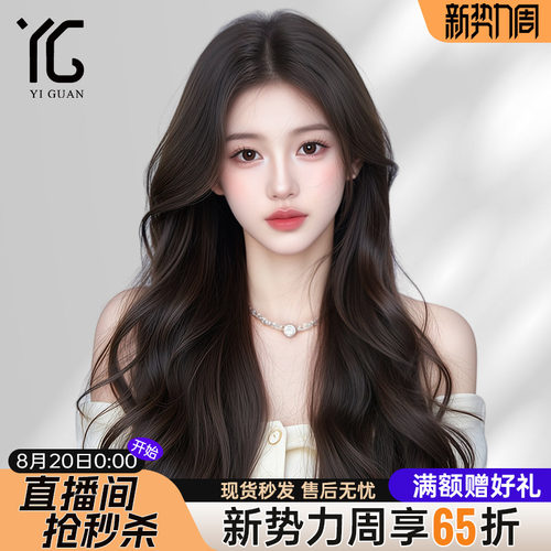 假发全头套中分长卷发真发大波浪