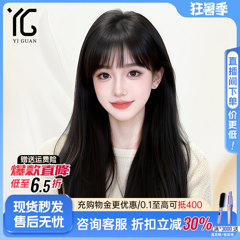 假发女全头套黑长直发真人发丝空气齐刘海自然无痕纳米递针假发套