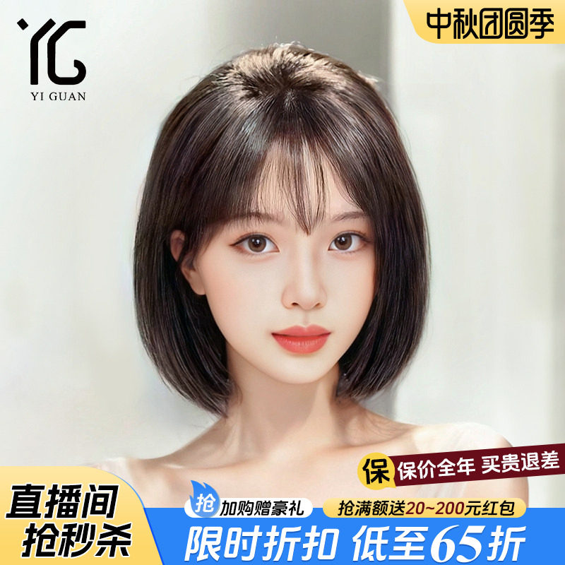 怡冠假发全真人发甜美可爱图片