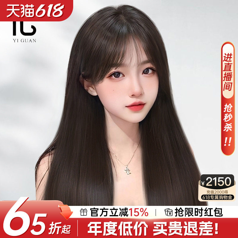 假发女长发真发全真人发丝自然减龄空气刘海递针长直发蕾丝全头套