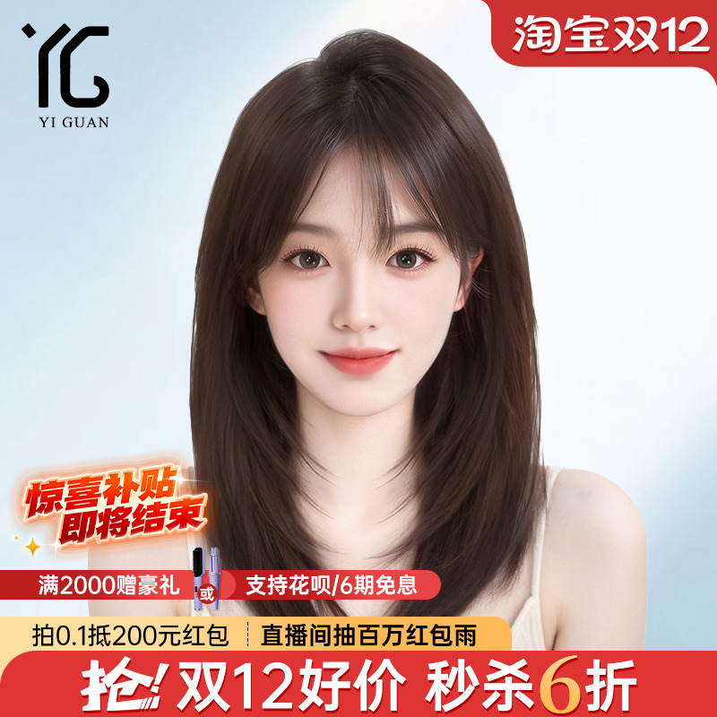 真发假发全头套女无痕隐形光头自然蕾丝双递针仿真空气刘海锁骨发