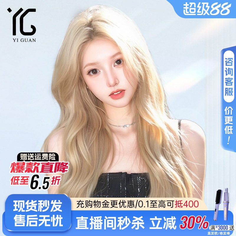 【定制潮色】白金色假发女长发自然真发全真人无痕蕾丝整顶假发套