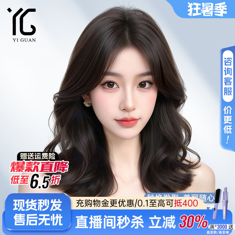 假发女中长发卷发无痕隐形蕾丝递针蓬松自然卷发自然全真发全头套