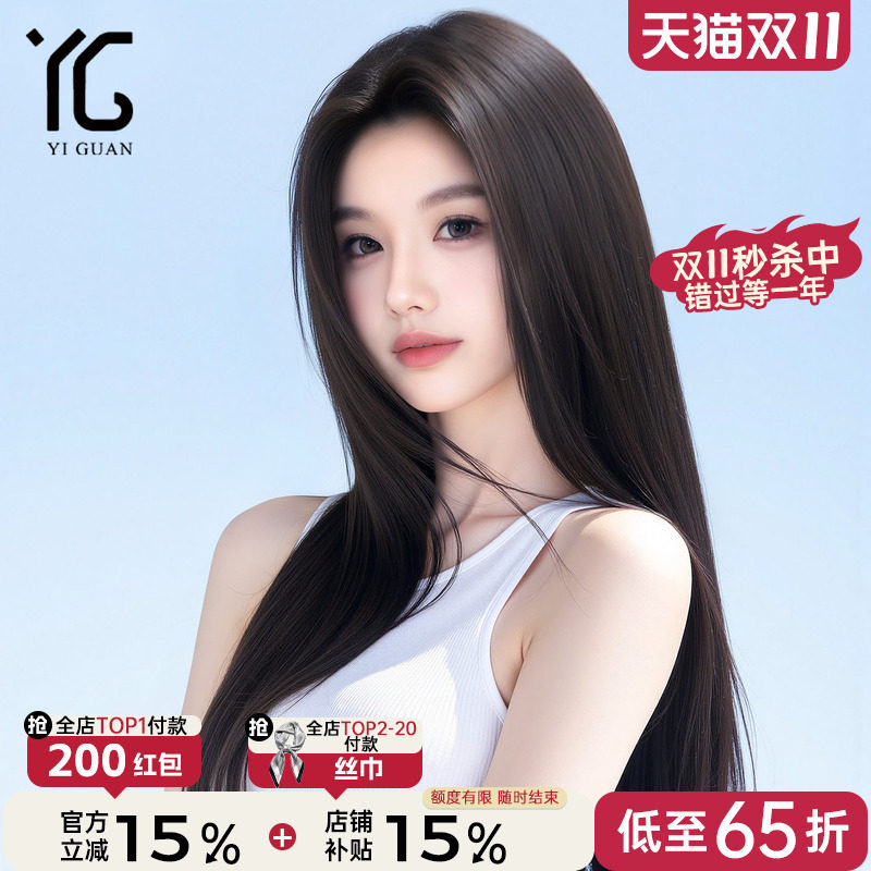 【超贴合隐形前额】经典黑长直