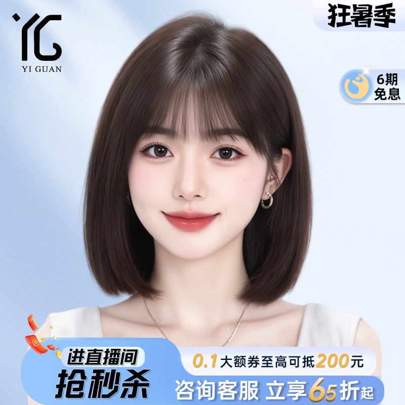 假发短发女士自然真发光头透气