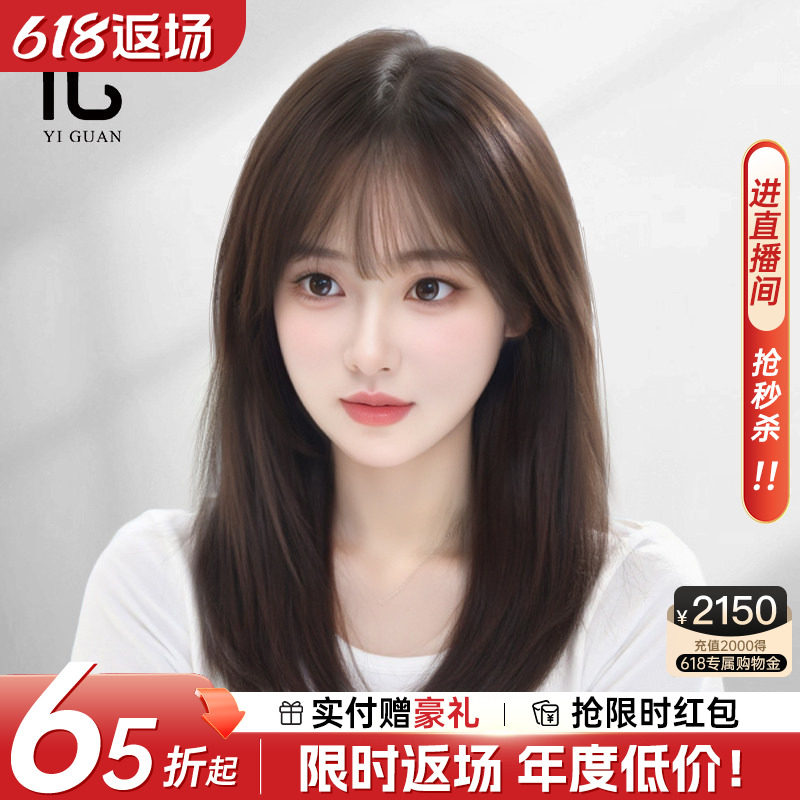 锁骨发假发女全真人发隐形无痕透气蕾丝减龄空气刘海全头套假发套
