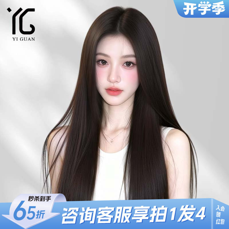 【超贴合隐形前额】经典黑长直