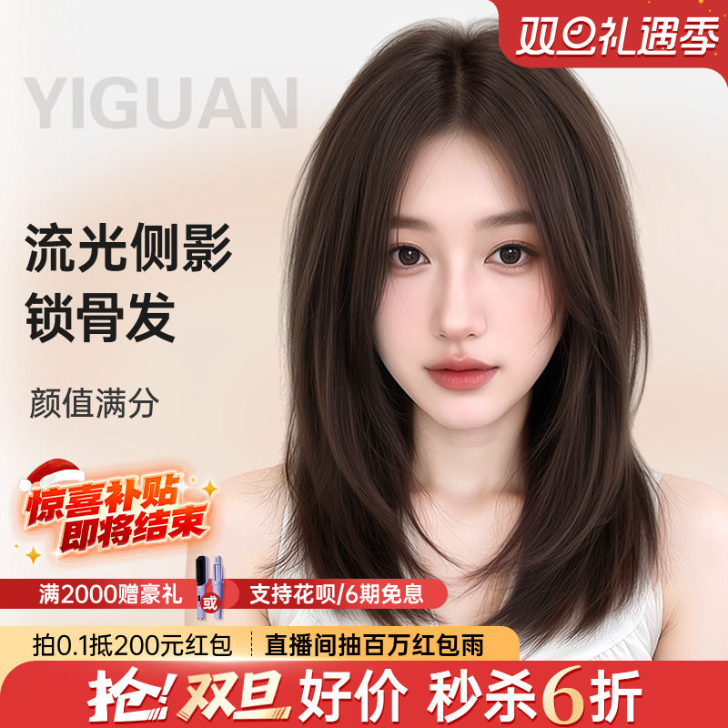 锁骨发假发女全真人发丝无痕自然隐形递针光头专用轻薄纳米假发套