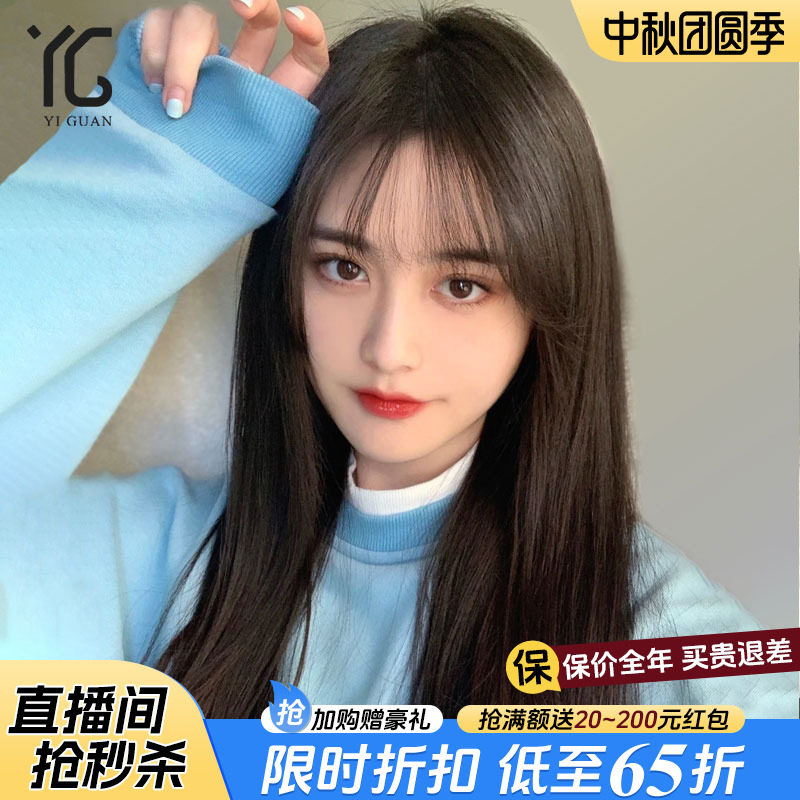 真人自然风空气刘海全头套式假发