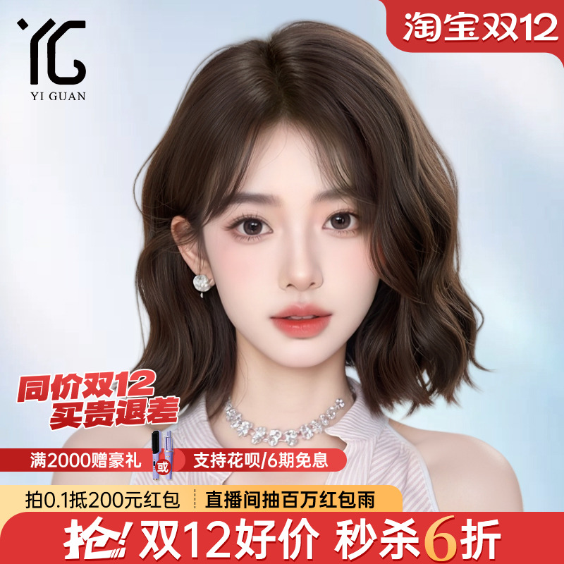 羊毛卷假发短发女全头套真人发丝光头专用隐形无痕透气蕾丝假发套