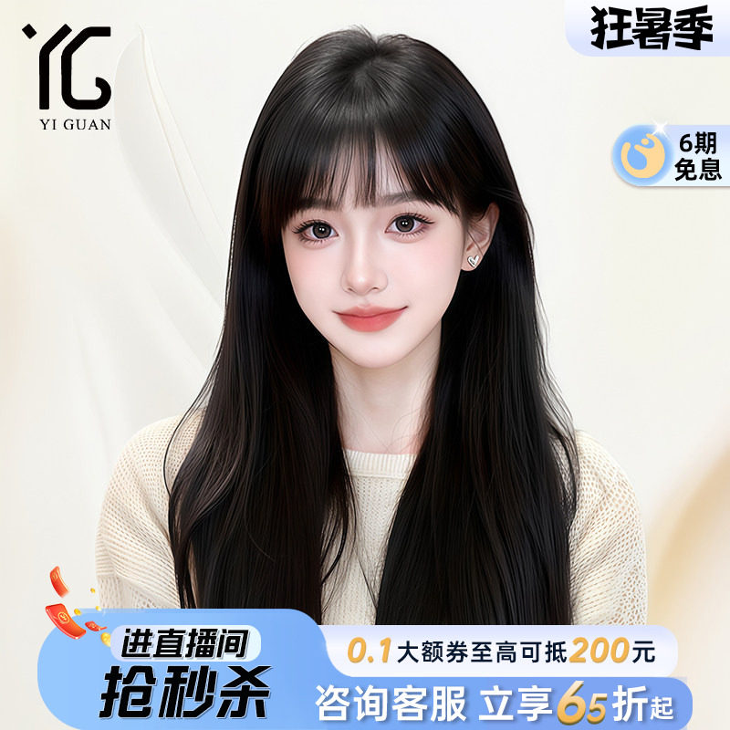 假发女全头套黑长直发真人发丝空气齐刘海自然无痕纳米递针假发套