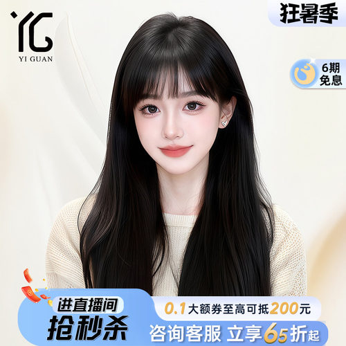 假发女全头套黑长直发真人发丝空气齐刘海自然无痕纳米递针假发套