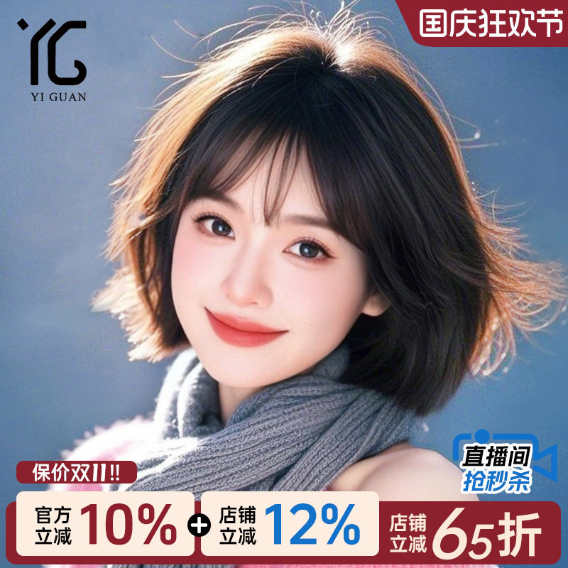 假发女短发真发全真人发减龄自然无痕双递针薄款隐形波波头假发套