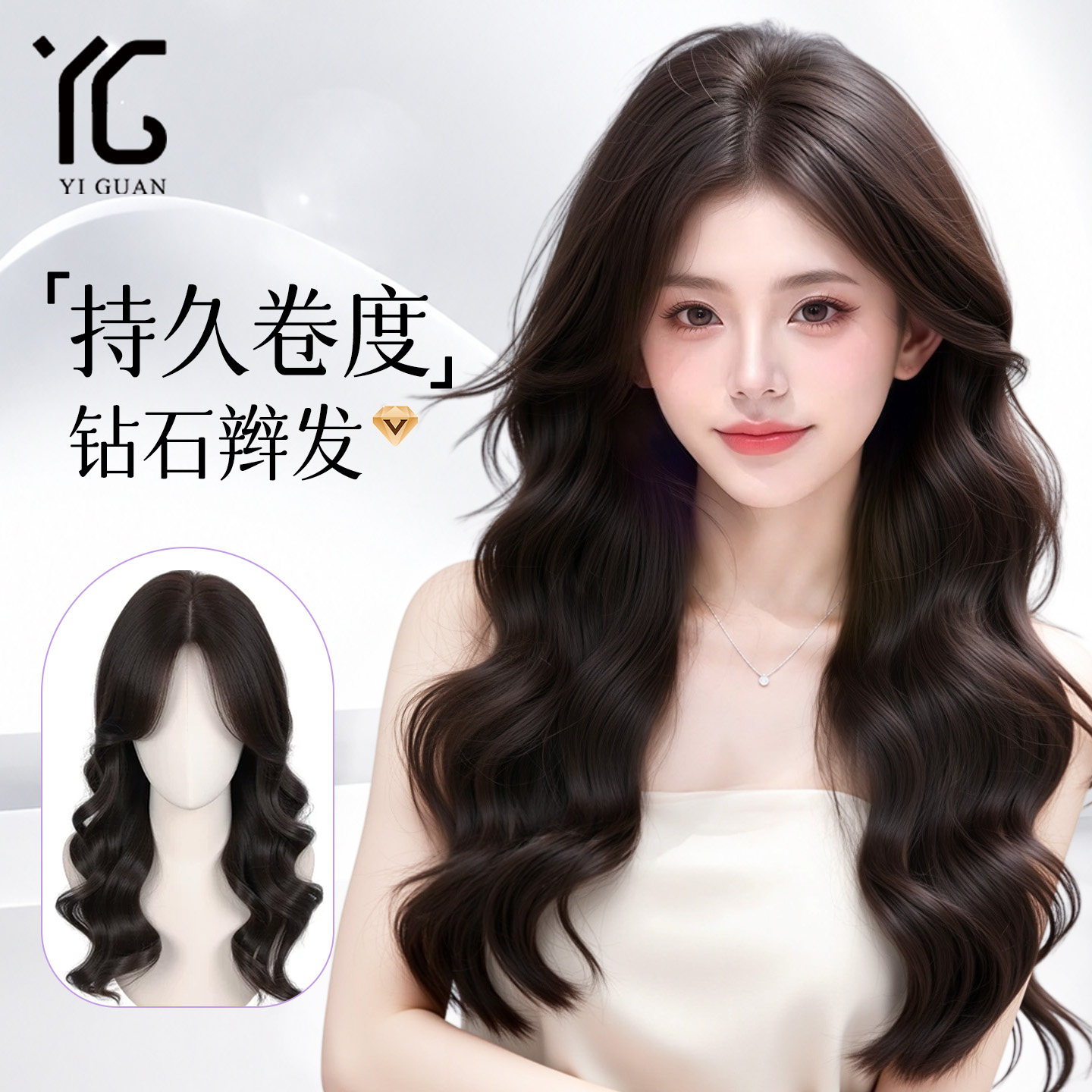 【卷度升级】造型更持久卷发假发
