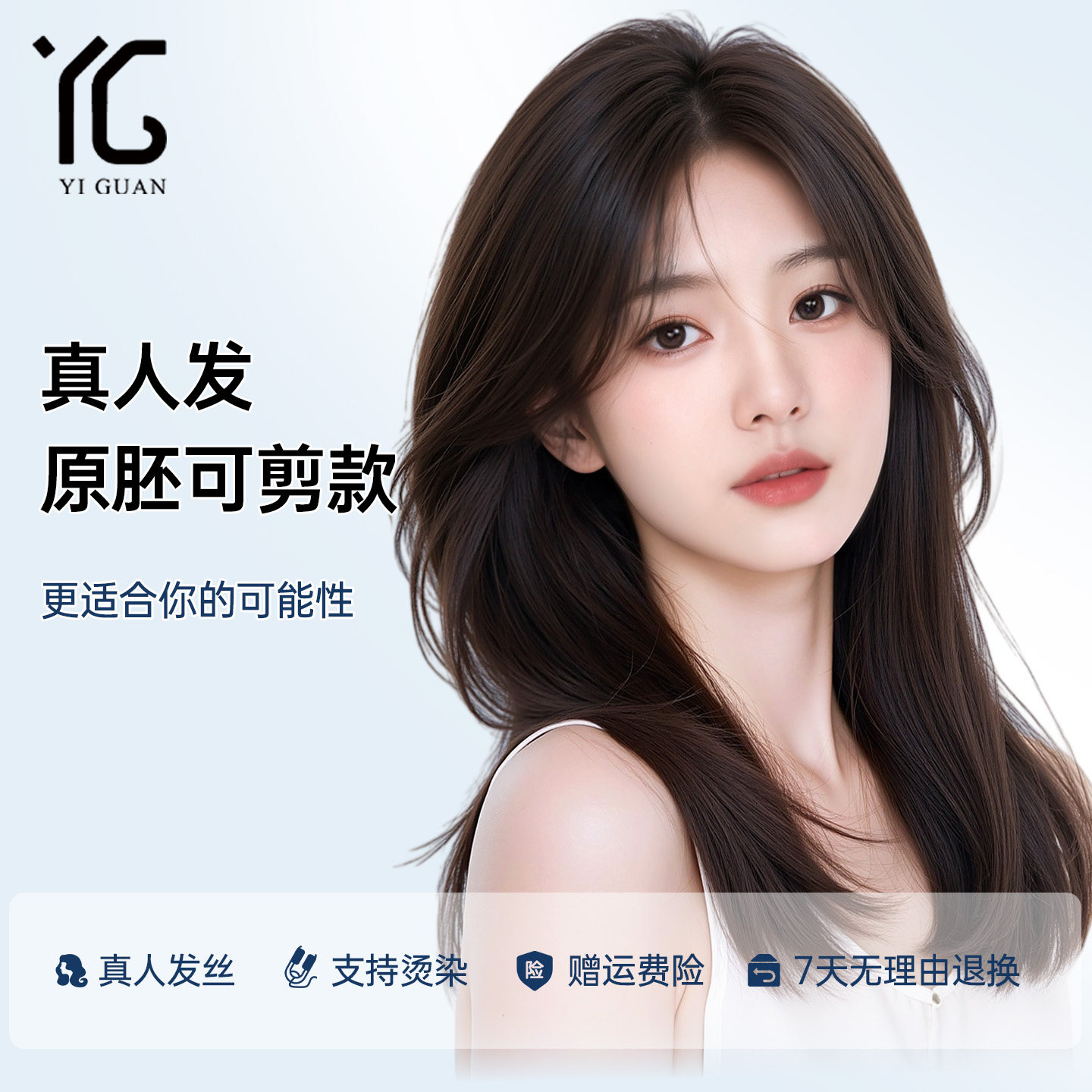 假发女全头套真人发原胚可剪自然蓬松递针轻薄头顶女士真发假发套
