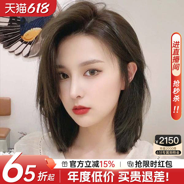 蕾丝偏分锁骨发假发女全头真发自然无痕递针中长直发真人发丝头套