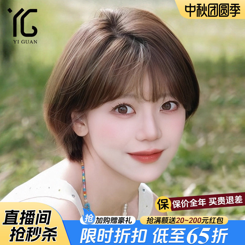 波波头假发女短发全真人发减龄光头专用空气刘海手织双递针全头套图片
