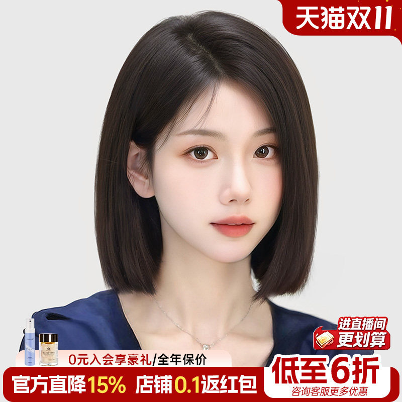 【一刀切假发】假发女款2026新款