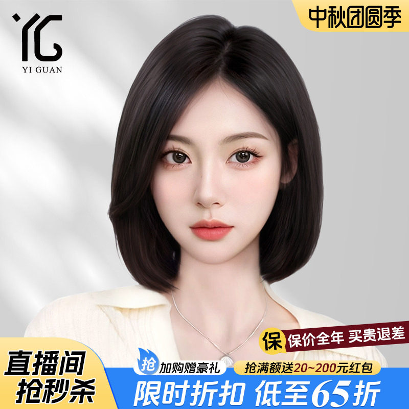 真人发丝成熟干练自然