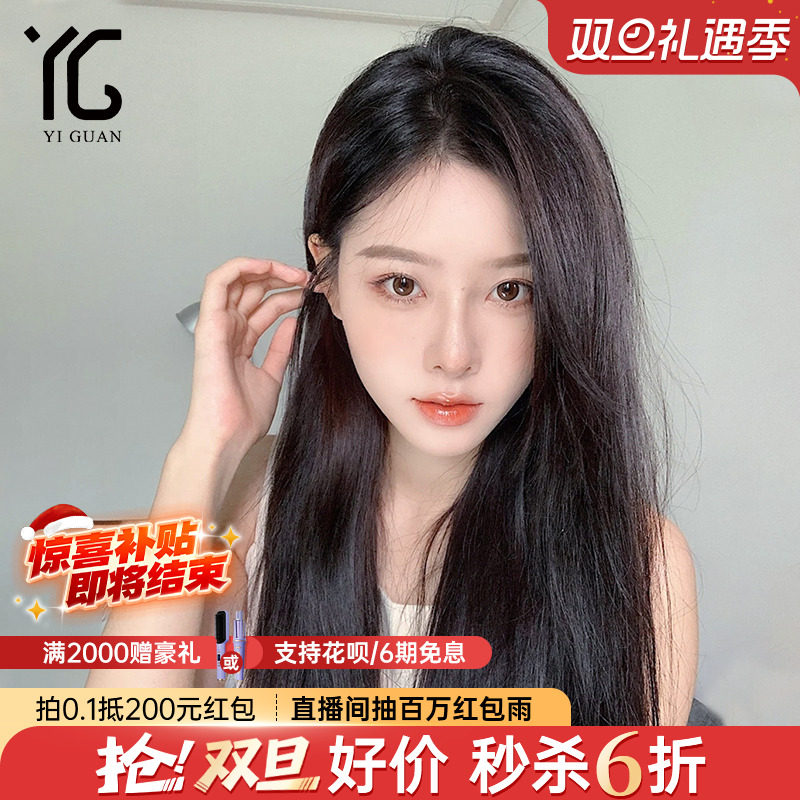 假发全真蕾丝递针自然无痕中分