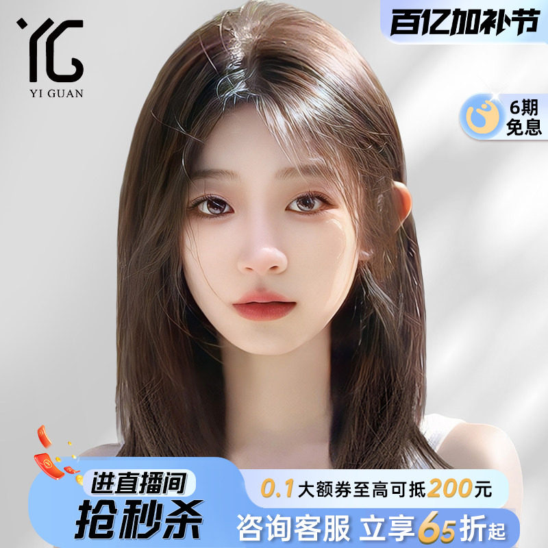 假发全头套女自然隐形无痕蕾丝递针光头短发纳米轻薄锁骨发全真发