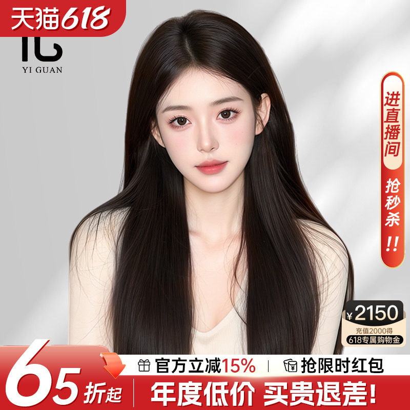 假发全头套女真人发丝日常黑长直长发无痕隐形前额蕾丝自然假发套