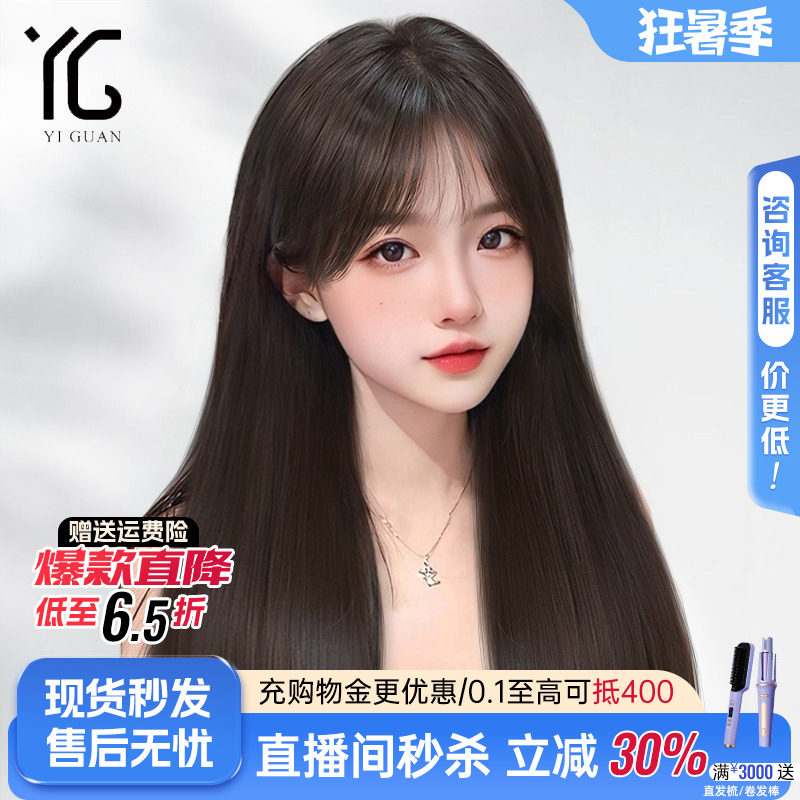 假发女长发真发全真人发丝自然减龄空气刘海递针长直发蕾丝全头套