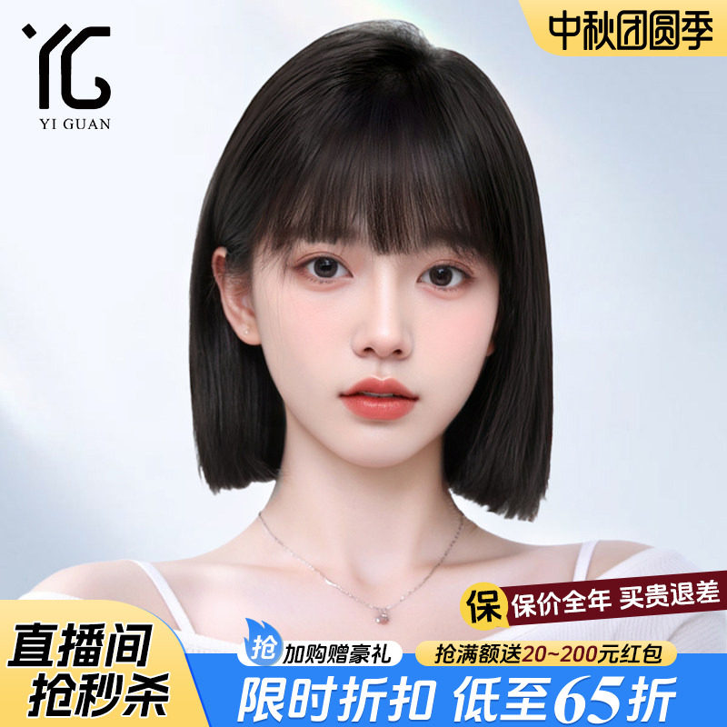 短发假发女全真人发丝漫画刘海一刀切隐形无痕蕾丝递针全头假发套