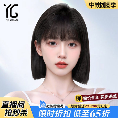 短发假发女全真人发丝漫画刘海一刀切隐形无痕蕾丝递针全头假发套