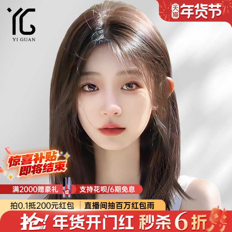 假发全头套女自然隐形无痕蕾丝递针光头短发纳米轻薄锁骨发全真发,美发护发/假发,日常整顶假发,淘宝优惠券,粉丝福利购,淘宝优惠卷