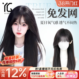 不用带免发网假发女片全真发补发片增发量空气刘海假发片隐形自然