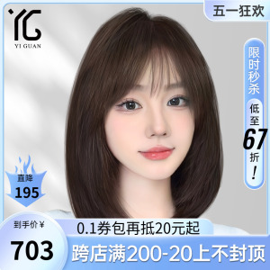 女真锁骨发减龄真人发自然