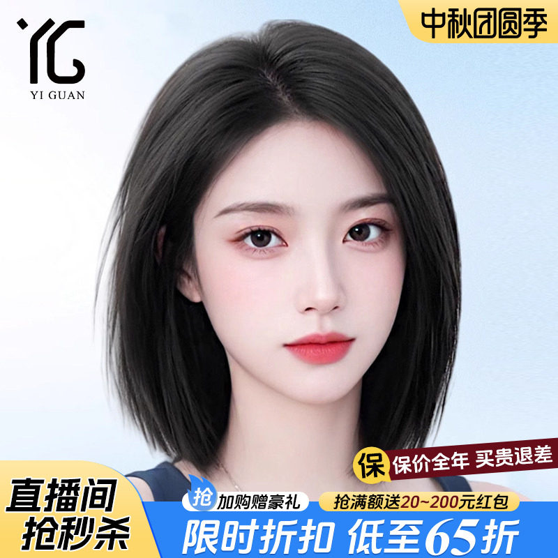 真人发丝锁骨短发偏分