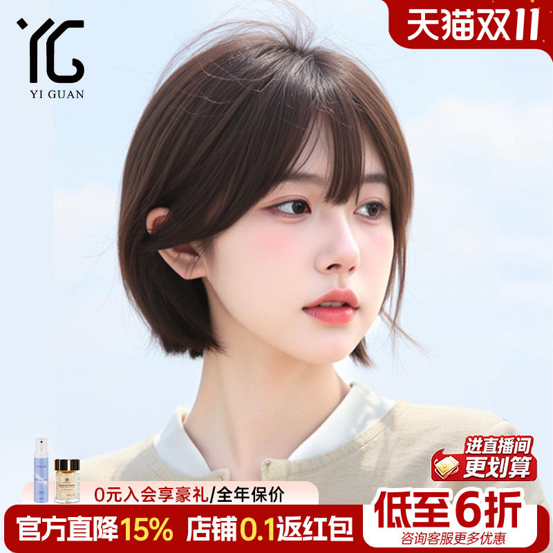 真人发丝自然减龄挂耳短发
