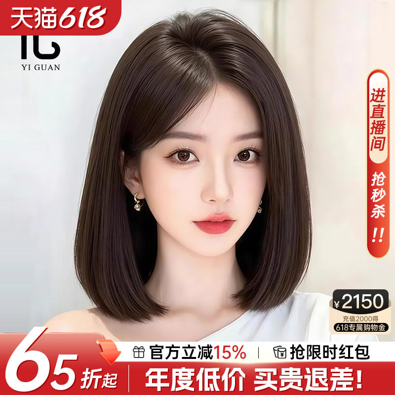 短发假发女全头套全真人发丝高端无痕自然偏分脱发光头整顶假发套