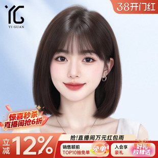 短发假发女真人发丝夏天自然蕾丝递针仿真光头专用日常无痕全头套