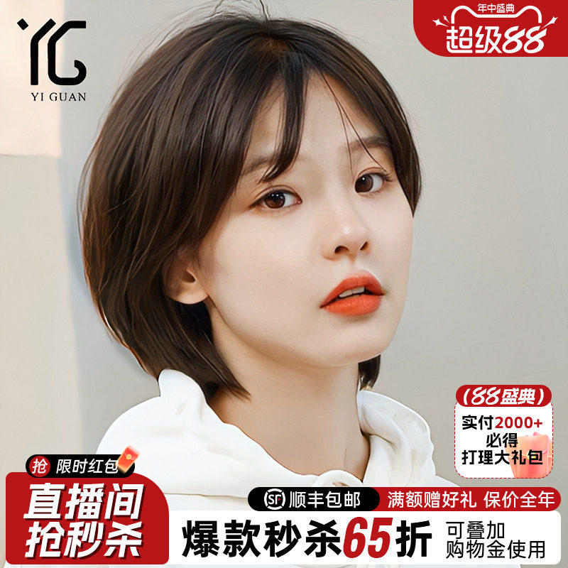 波波头假发女短发全头真人发丝2021年新款时尚自然手织递针假发套