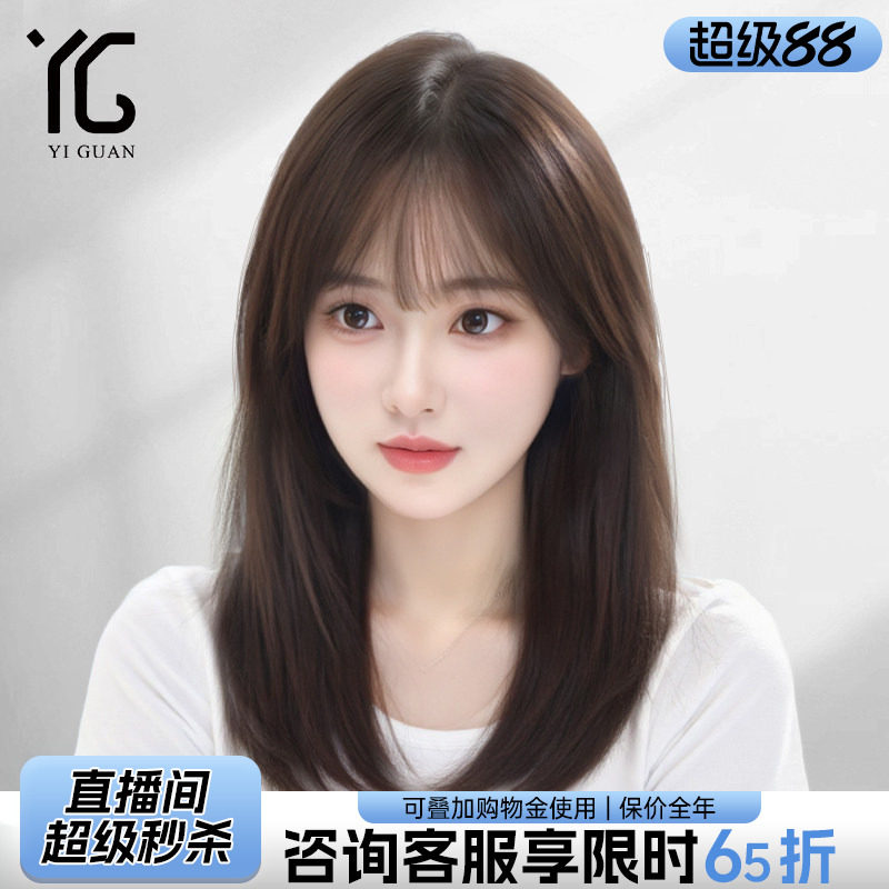 锁骨发假发女全真人发隐形无痕透气蕾丝减龄空气刘海全头套假发套