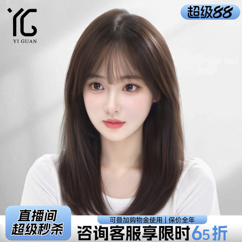 锁骨发假发女全真人发隐形无痕透气蕾丝减龄空气刘海全头套假发套