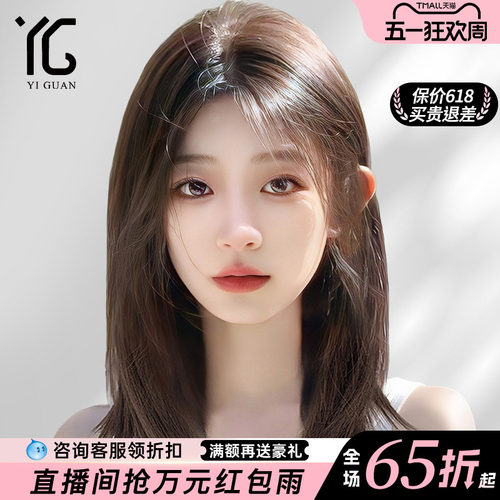 【顺丰速发】全真自然层次锁骨发