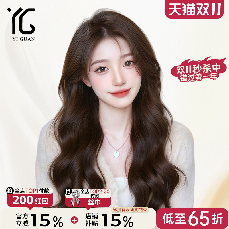 大波浪假发女全头套八字刘海中分长卷发递针仿真头皮无痕假发套