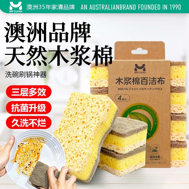 热销TOP丨澳洲天然木浆棉图片