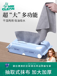 澳洲一次性懒人厨房抹布加厚周抛干湿两用抽取式洗碗百洁布家专用